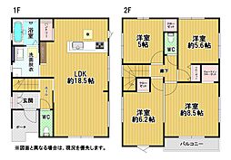 明和町新築戸建1号棟　1期