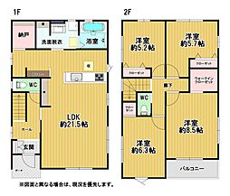 正津町新築戸建1号棟　1期