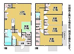 高須東一丁目戸建
