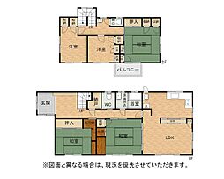 丸山一丁目戸建