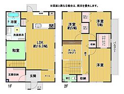 徳吉西二丁目新築戸建4号地