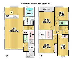 津田新町二丁目新築戸建1号棟　1期