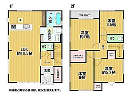 津田新町二丁目新築戸建2号棟　1期