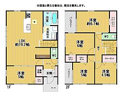 鷹見台三丁目新築戸建1号棟　1期