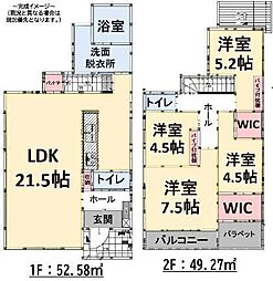 大平寺一丁目新築戸建