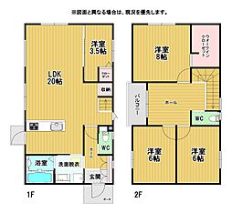 引野一丁目新築戸建17号地