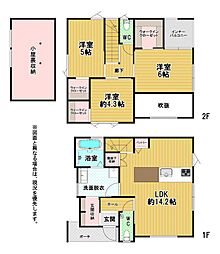 長住六丁目新築戸建1号地