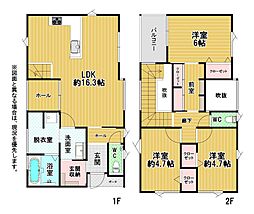 長住六丁目新築戸建2号地