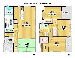 大字頓野戸建21号棟