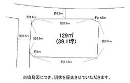 筋川町土地