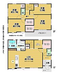 八幡町新築戸建1号棟　2期