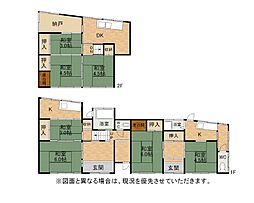 清見三丁目戸建