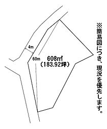 今町三丁目土地