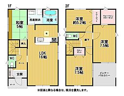 浅川台三丁目新築戸建2号棟　第9