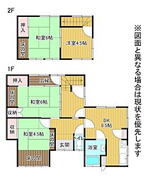 枝光五丁目7番戸建