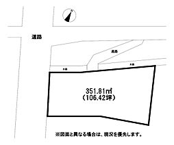 南大橋四丁目土地