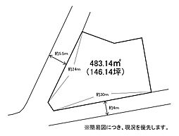 鷹見台一丁目14番土地