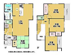 大田町新築戸建1号棟　1期