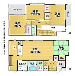 大田町新築戸建2号棟　1期