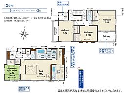 大田町新築戸建2号棟　1期