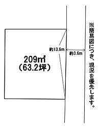 葛原高松二丁目14番土地