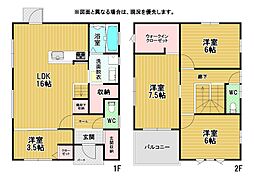 中曽根一丁目新築戸建3号地