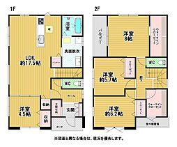 鷹の巣二丁目新築戸建2号棟　1期