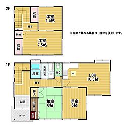 下上津役三丁目戸建