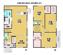 池田三丁目新築戸建1号地