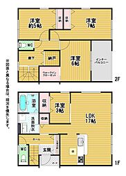 中曽根東三丁目新築戸建1号棟