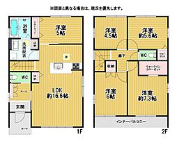 沖田四丁目新築戸建1号棟　1期