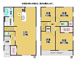 沖田四丁目新築戸建2号棟　1期
