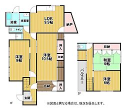 町上津役西三丁目7番戸建