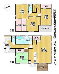 宮丸一丁目戸建