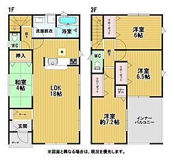 中原東三丁目新築戸建1号棟　第5