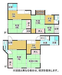 日の出三丁目2番戸建