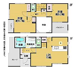 高美台三丁目新築戸建2号棟