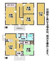 浅木三丁目23番戸建