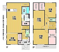 上吉田一丁目新築戸建4号地