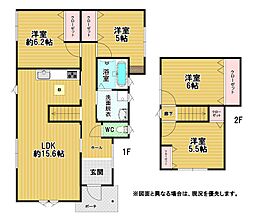 朽網西二丁目戸建