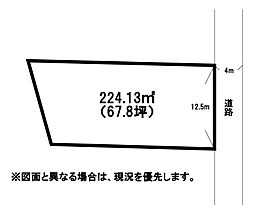 割子川二丁目土地