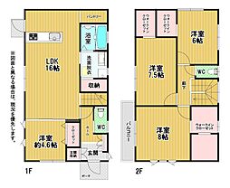 扇ケ浦一丁目新築戸建11号地