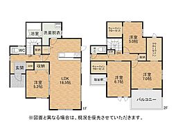 上香月一丁目新築戸建1号棟　1期