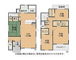 山手二丁目新築戸建1号棟　1期