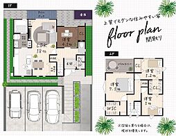 青葉台西五丁目12番戸建