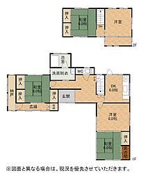 白野江三丁目戸建
