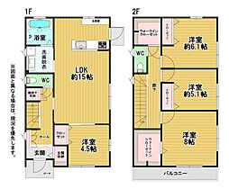 湯川三丁目新築戸建C棟
