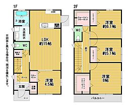 湯川三丁目新築戸建B棟