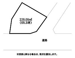 沼緑町四丁目土地