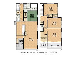 行事一丁目新築戸建1号棟　2期